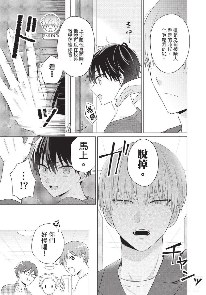 หน้า 99