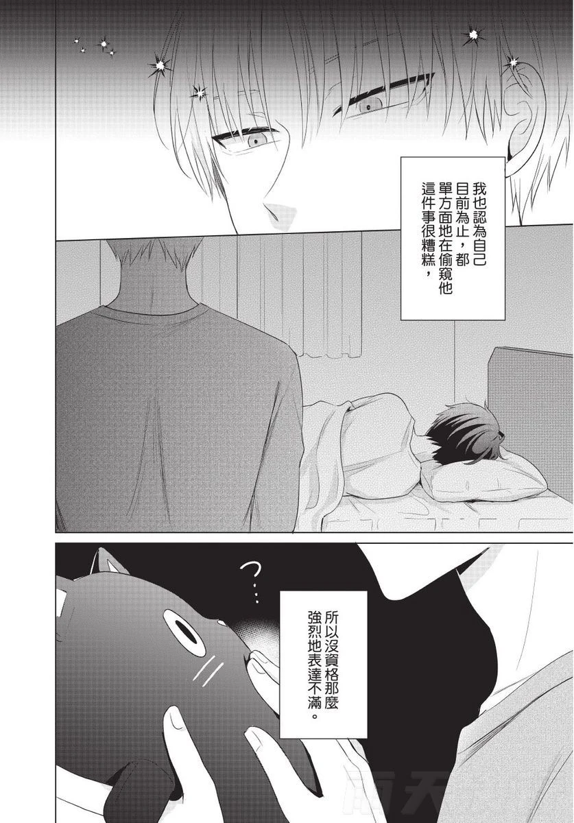 หน้า 102