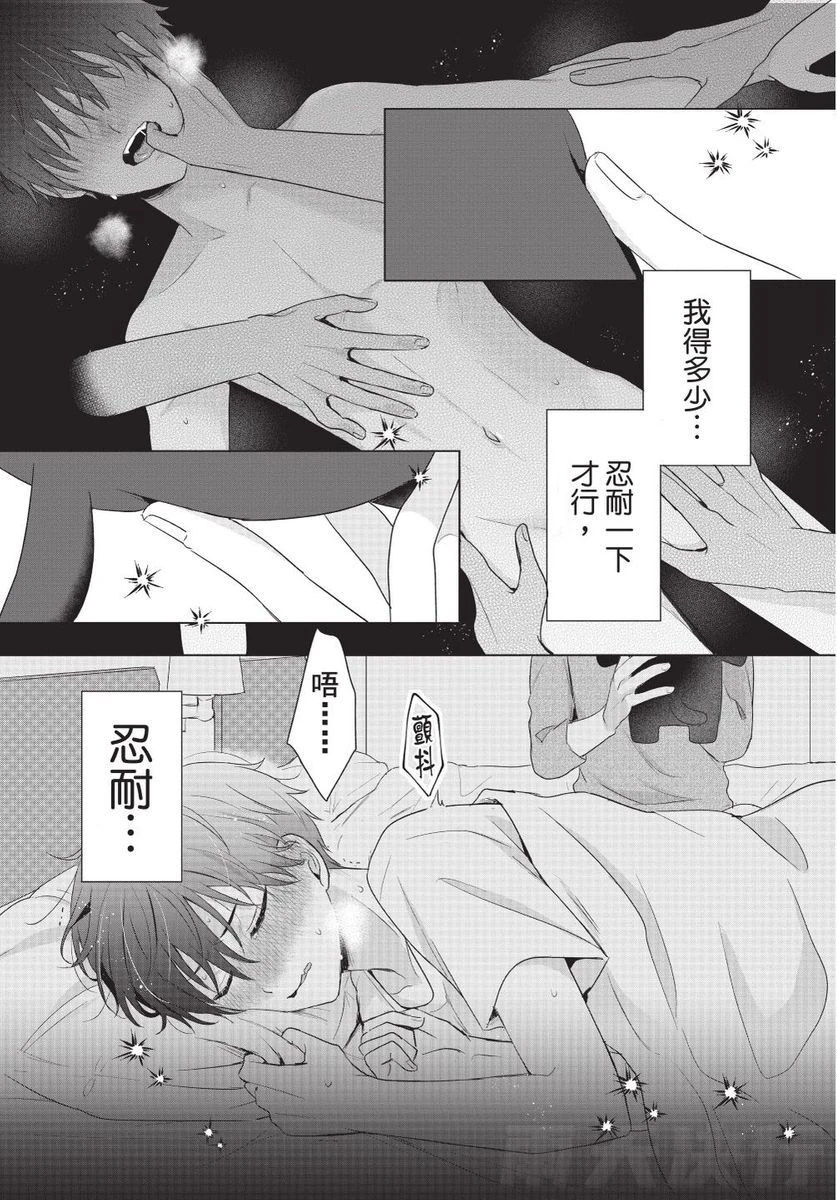 หน้า 103
