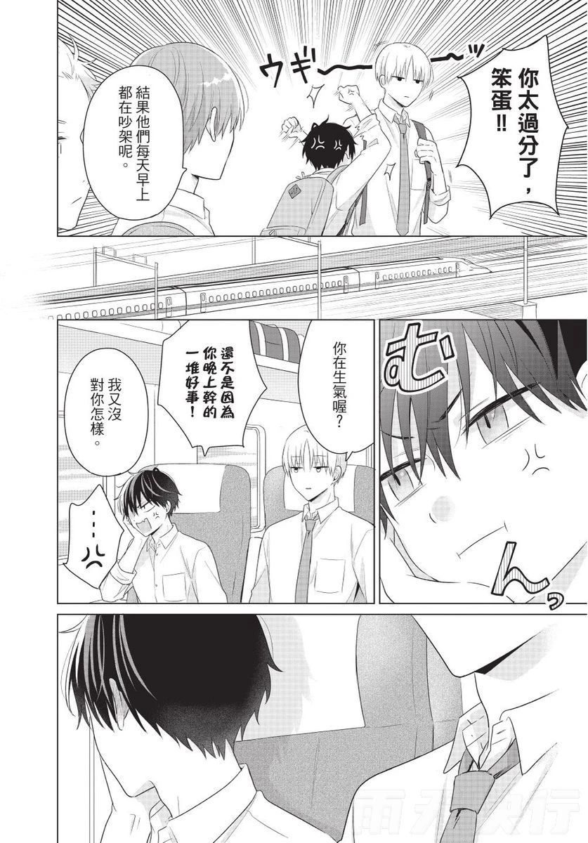 หน้า 104