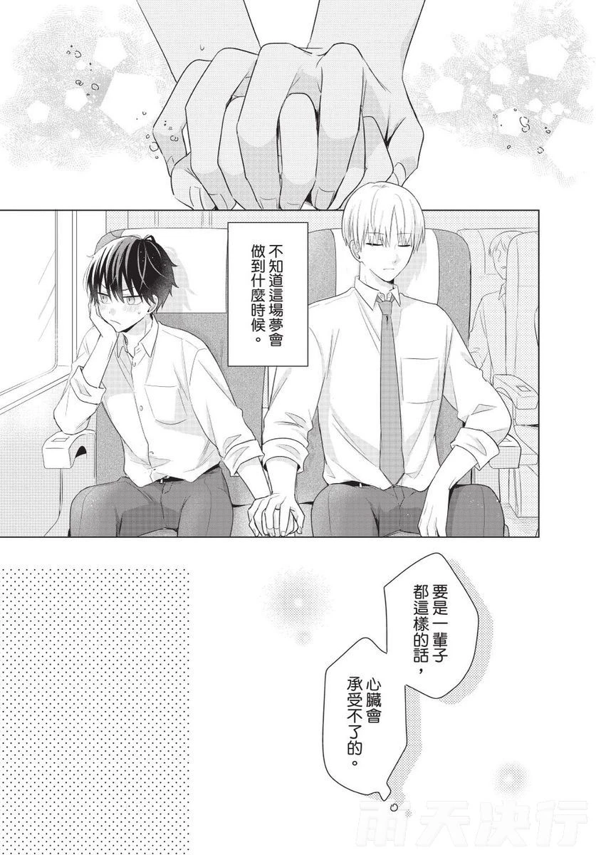 หน้า 105
