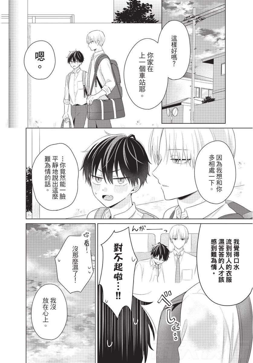 หน้า 106
