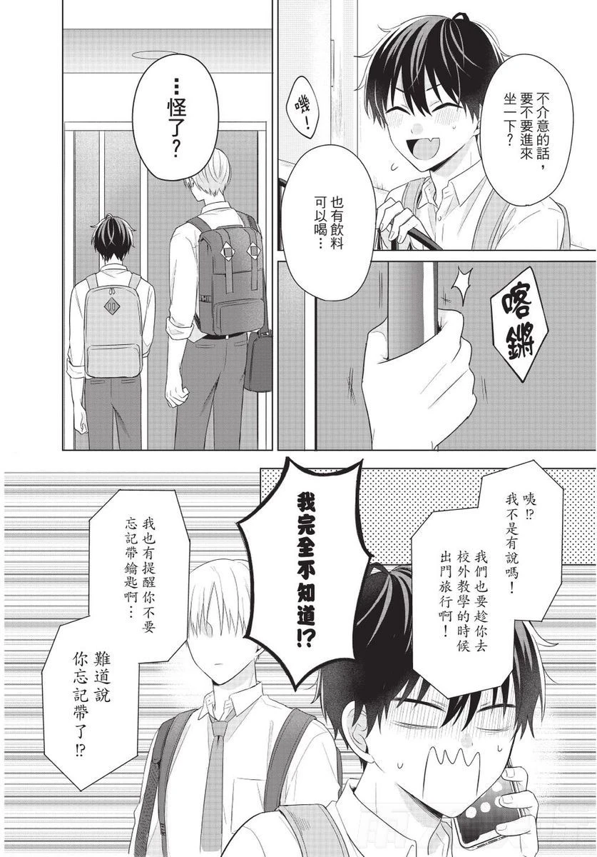 หน้า 108