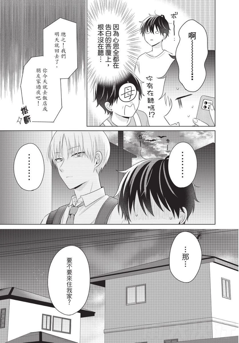 หน้า 109