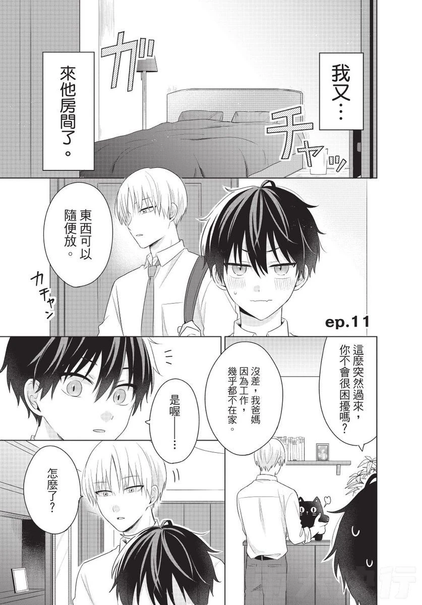 หน้า 111