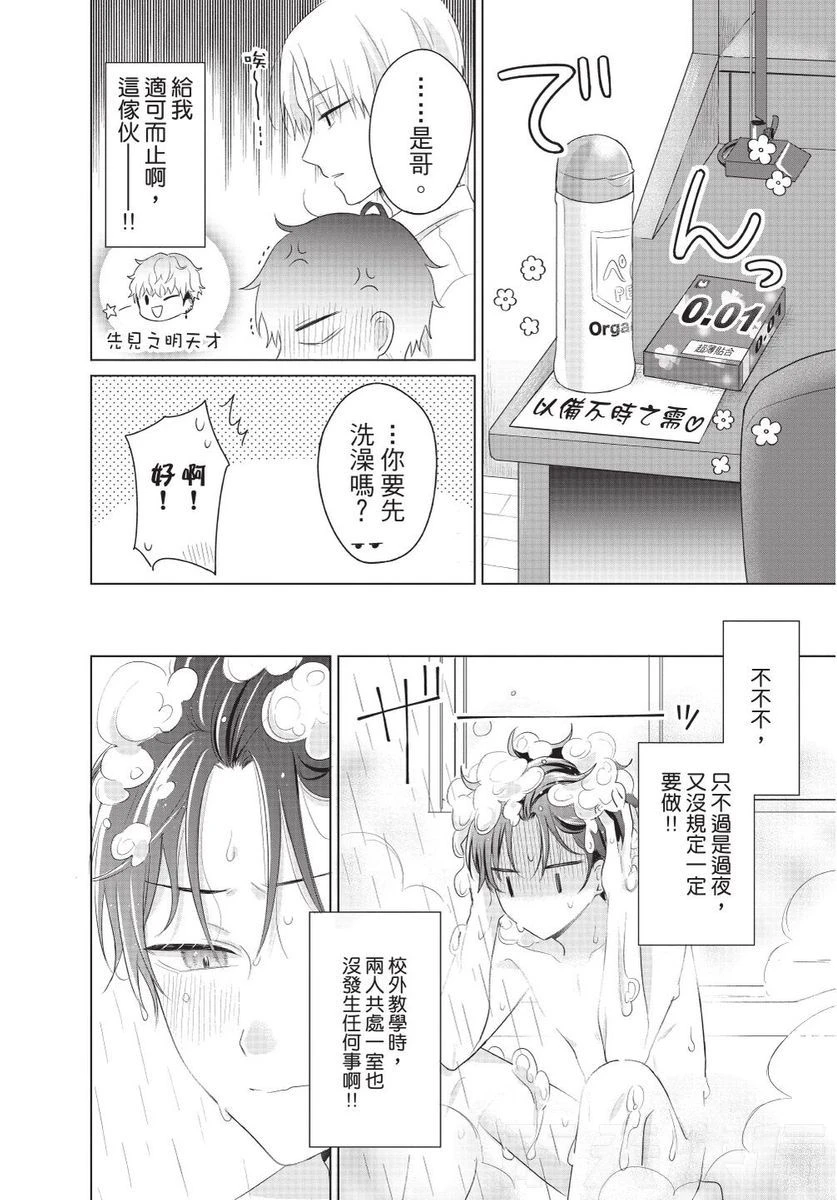 หน้า 112