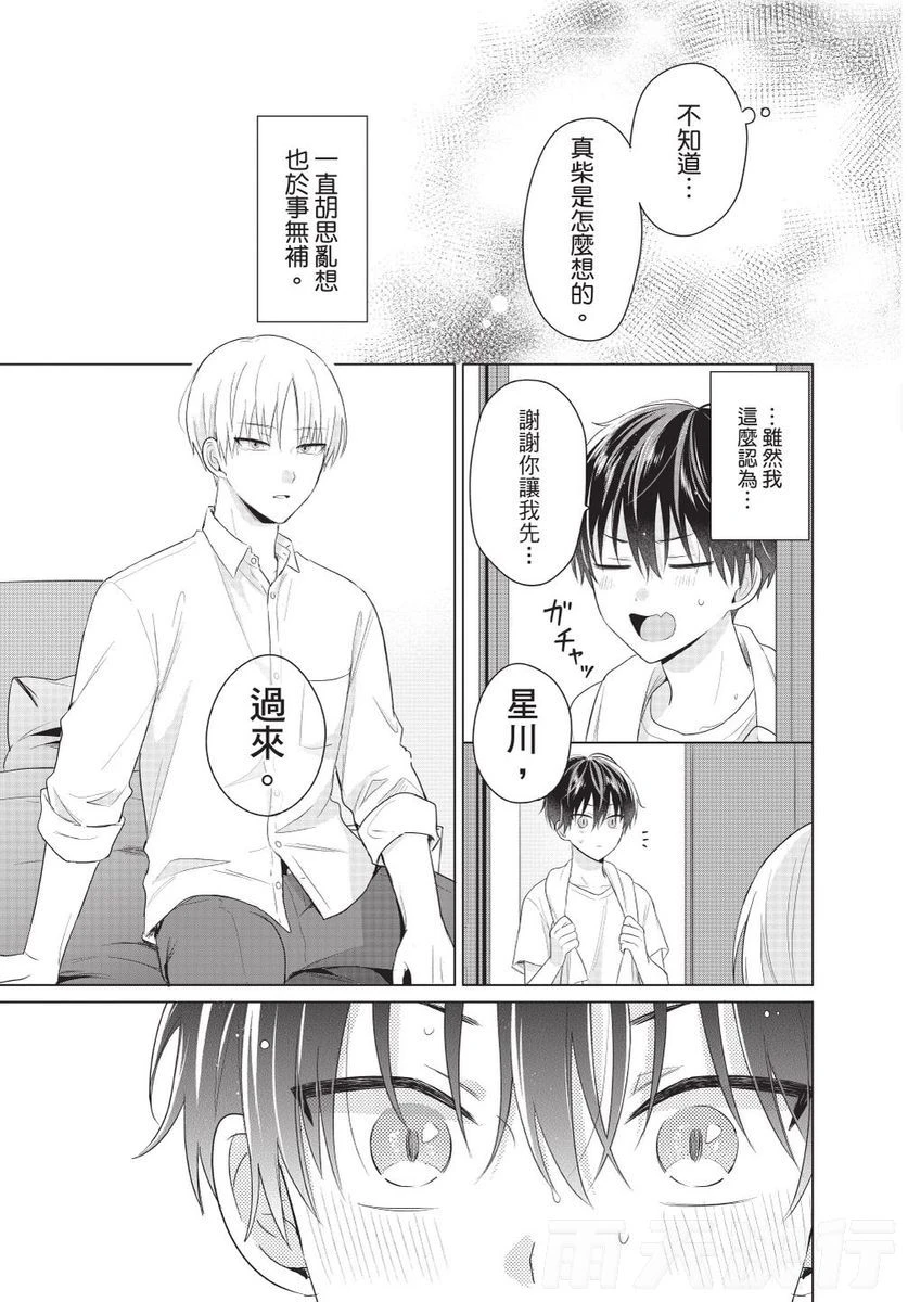 หน้า 113