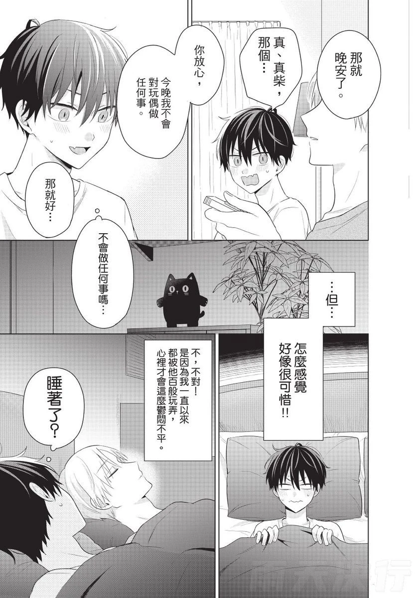 หน้า 117