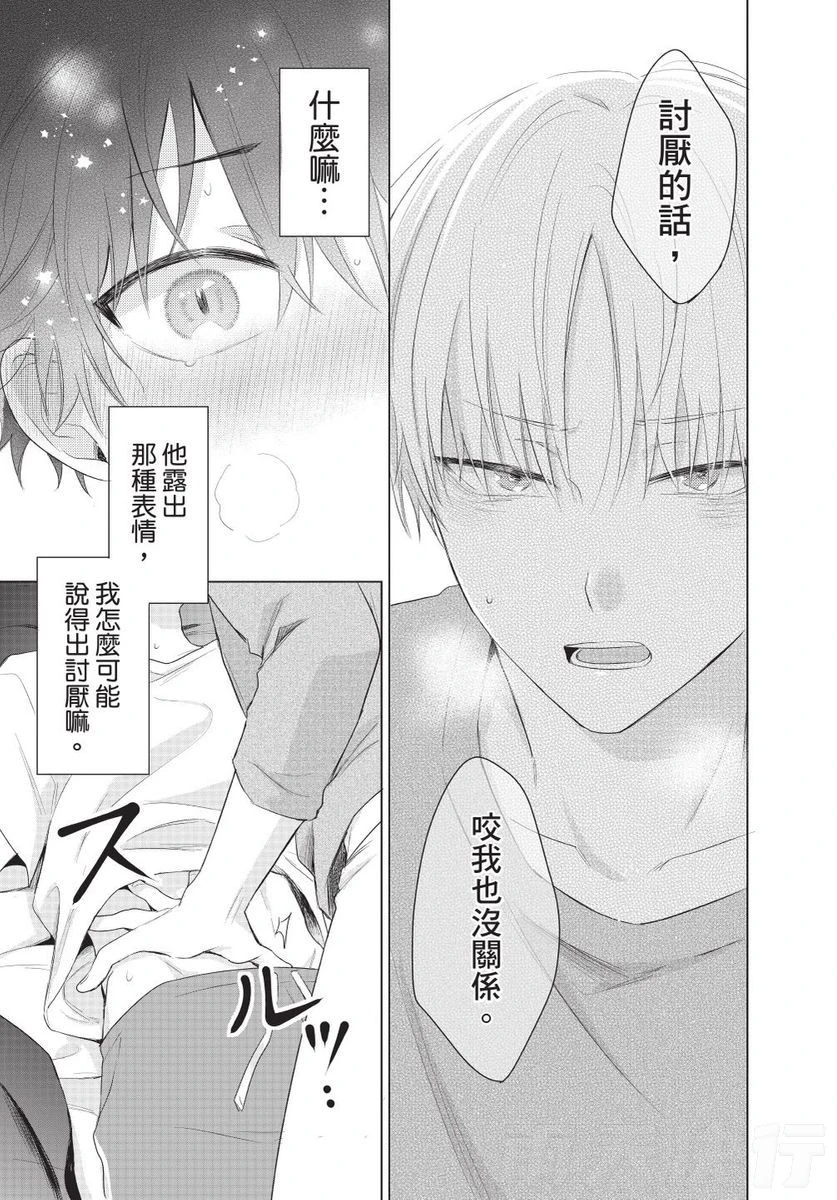 หน้า 121