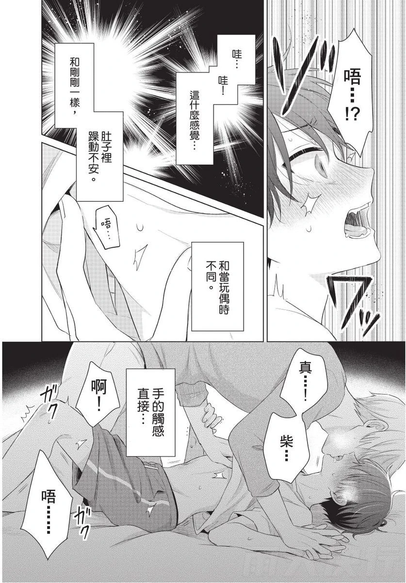 หน้า 122