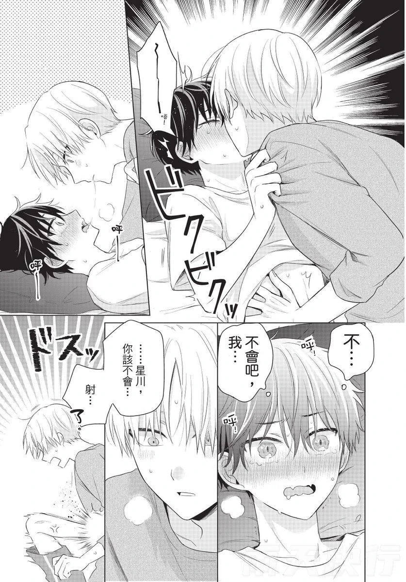 หน้า 123