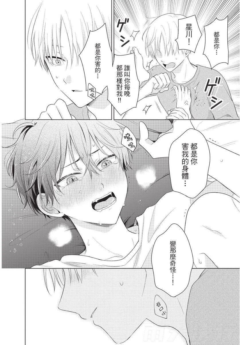 หน้า 124