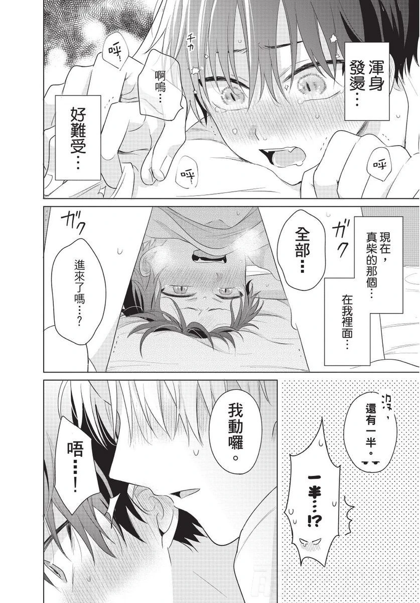 หน้า 128