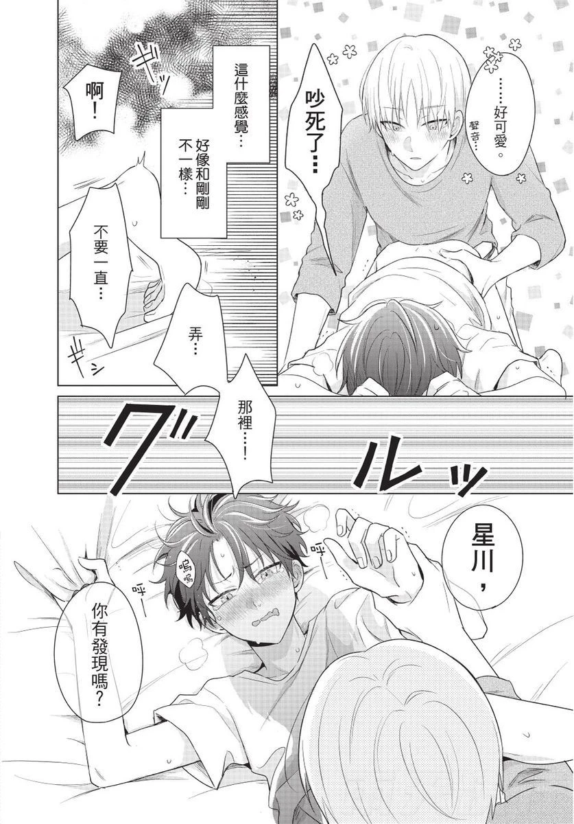 หน้า 130