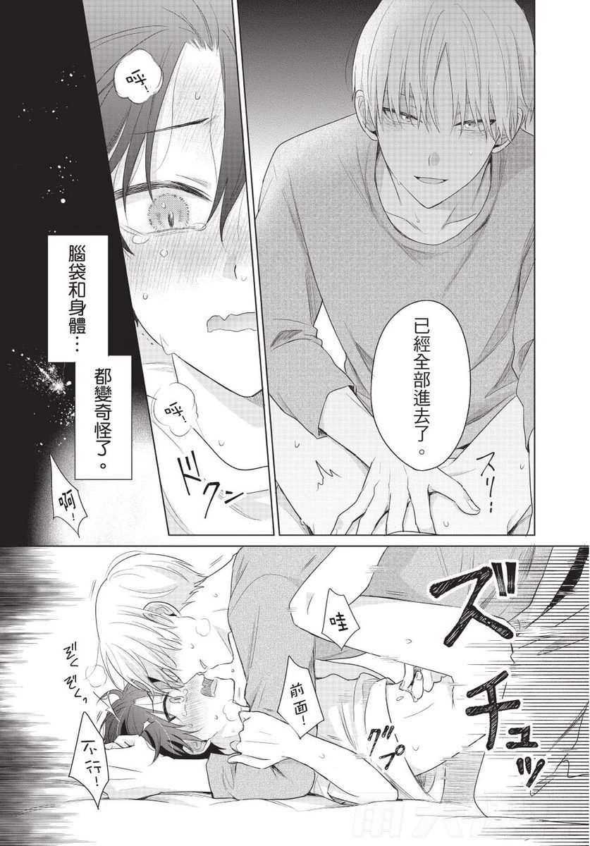 หน้า 131