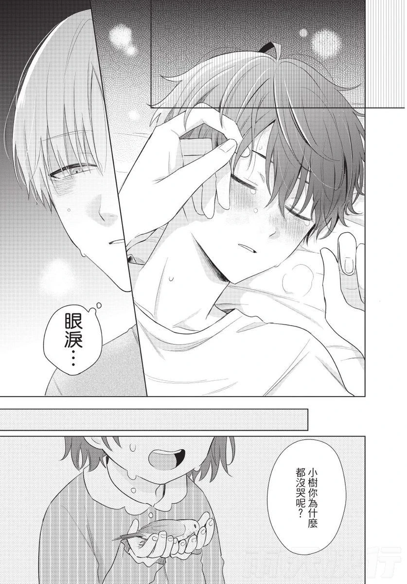 หน้า 133