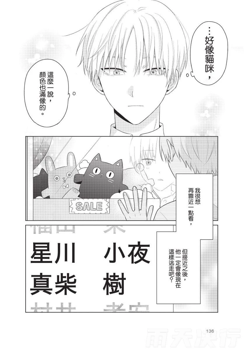หน้า 138