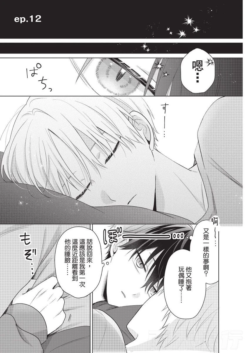 หน้า 139