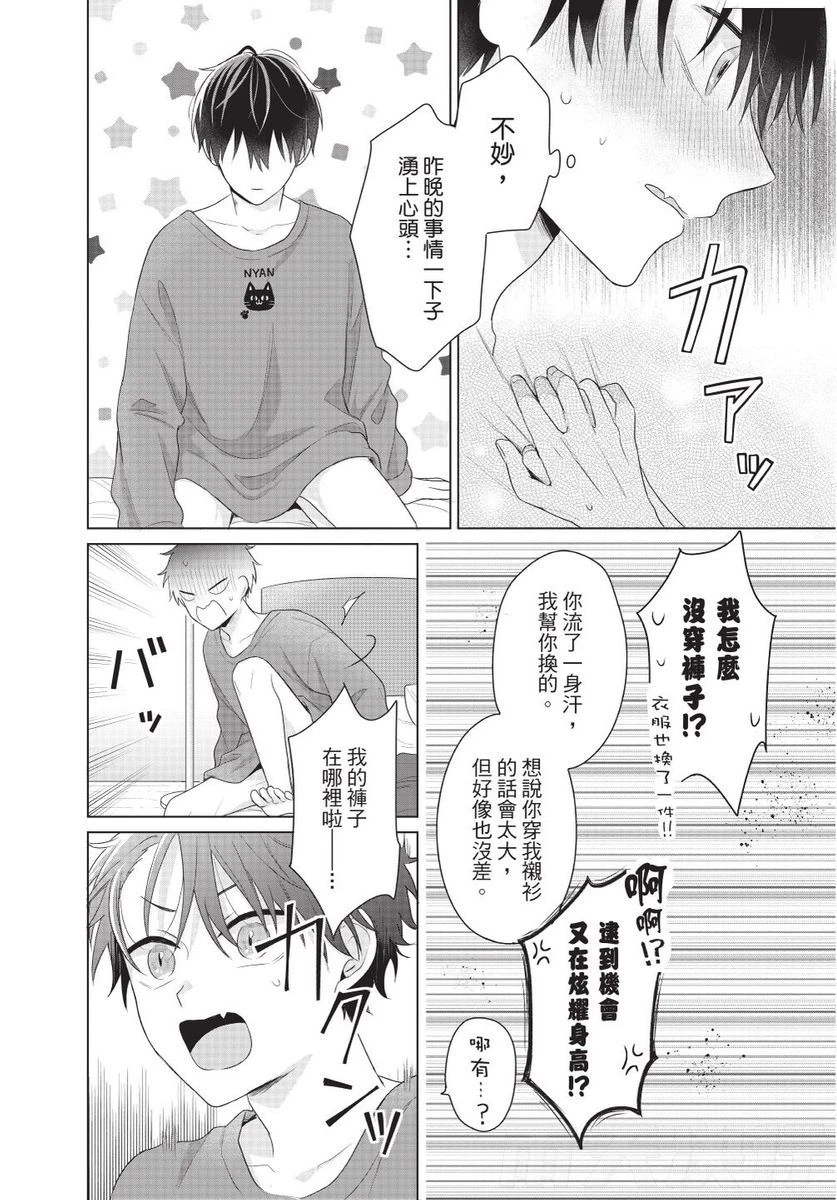 หน้า 142
