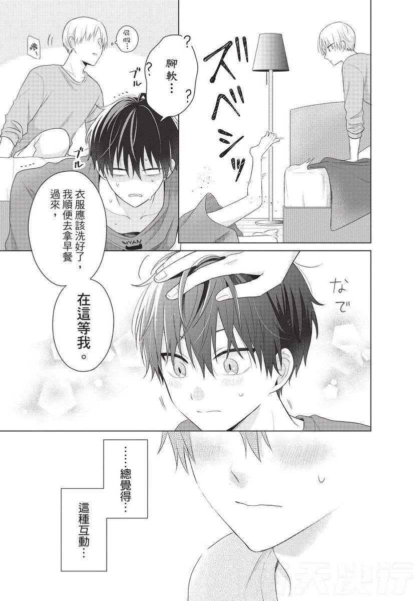 หน้า 143