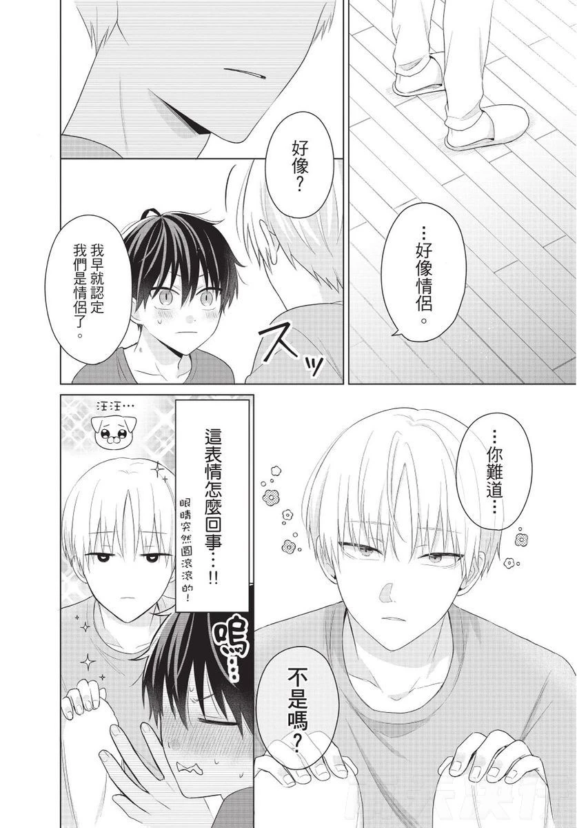 หน้า 144