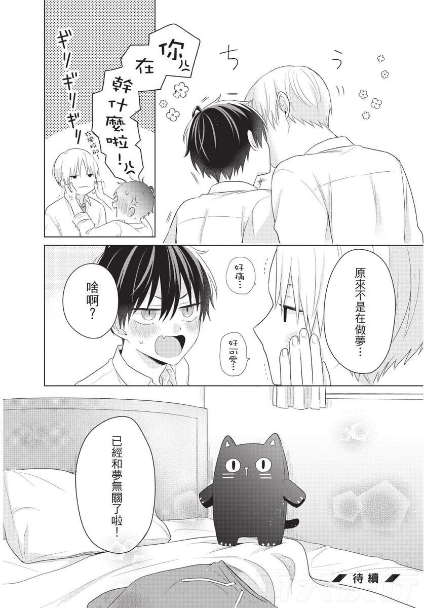หน้า 154