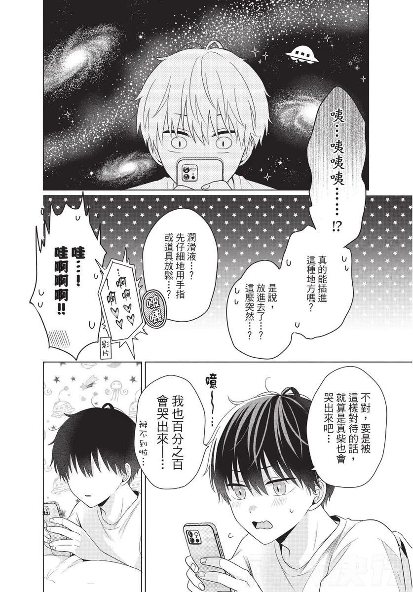 หน้า 156