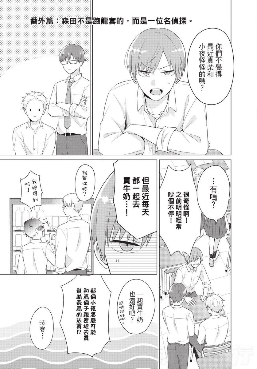 หน้า 159