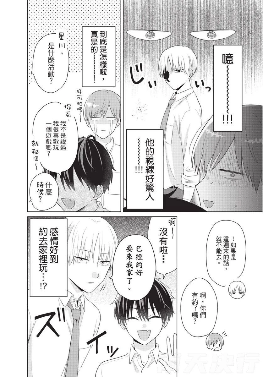 หน้า 164