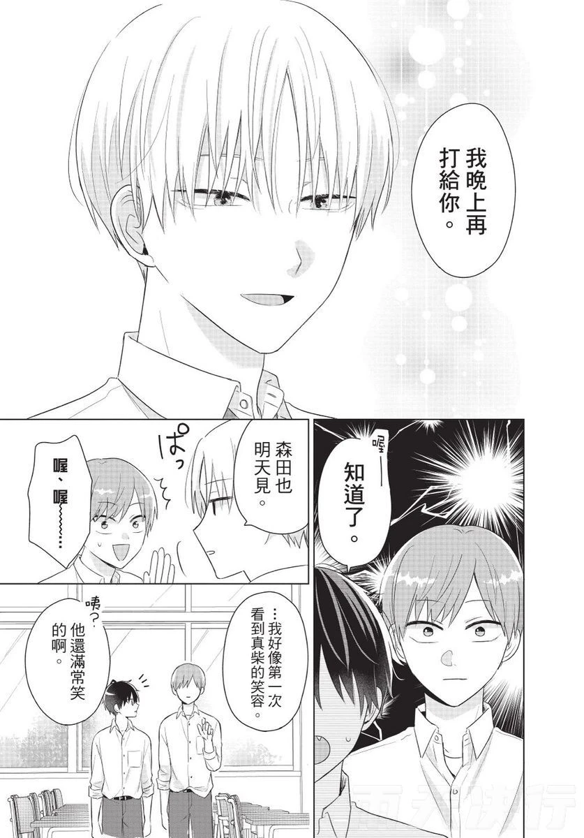 หน้า 167