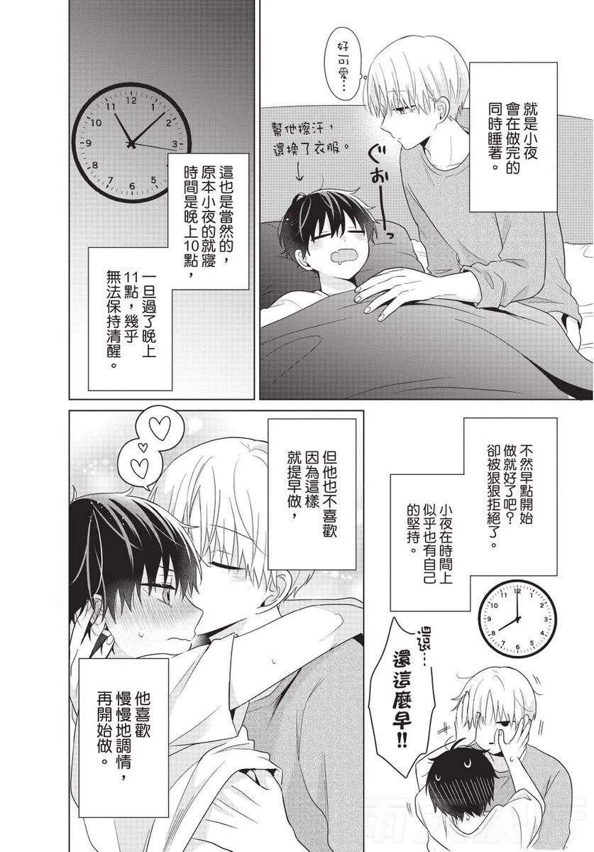 หน้า 176