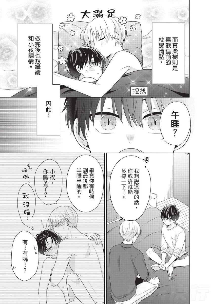 หน้า 177