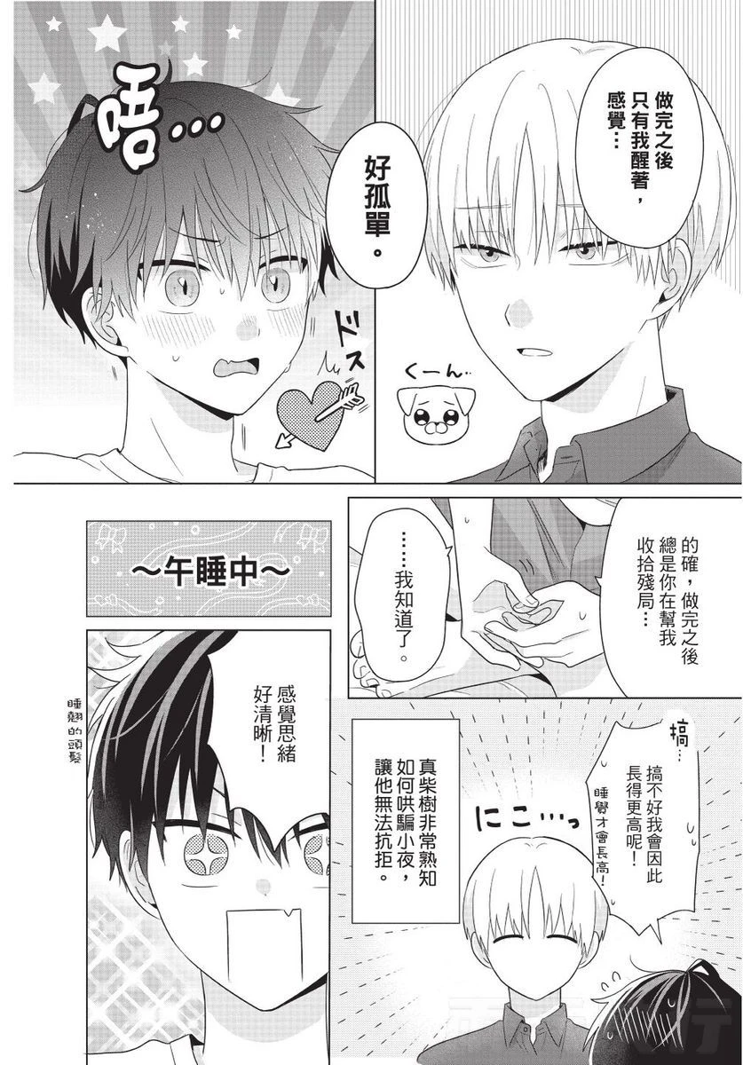 หน้า 178