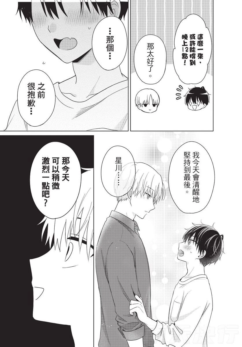 หน้า 179