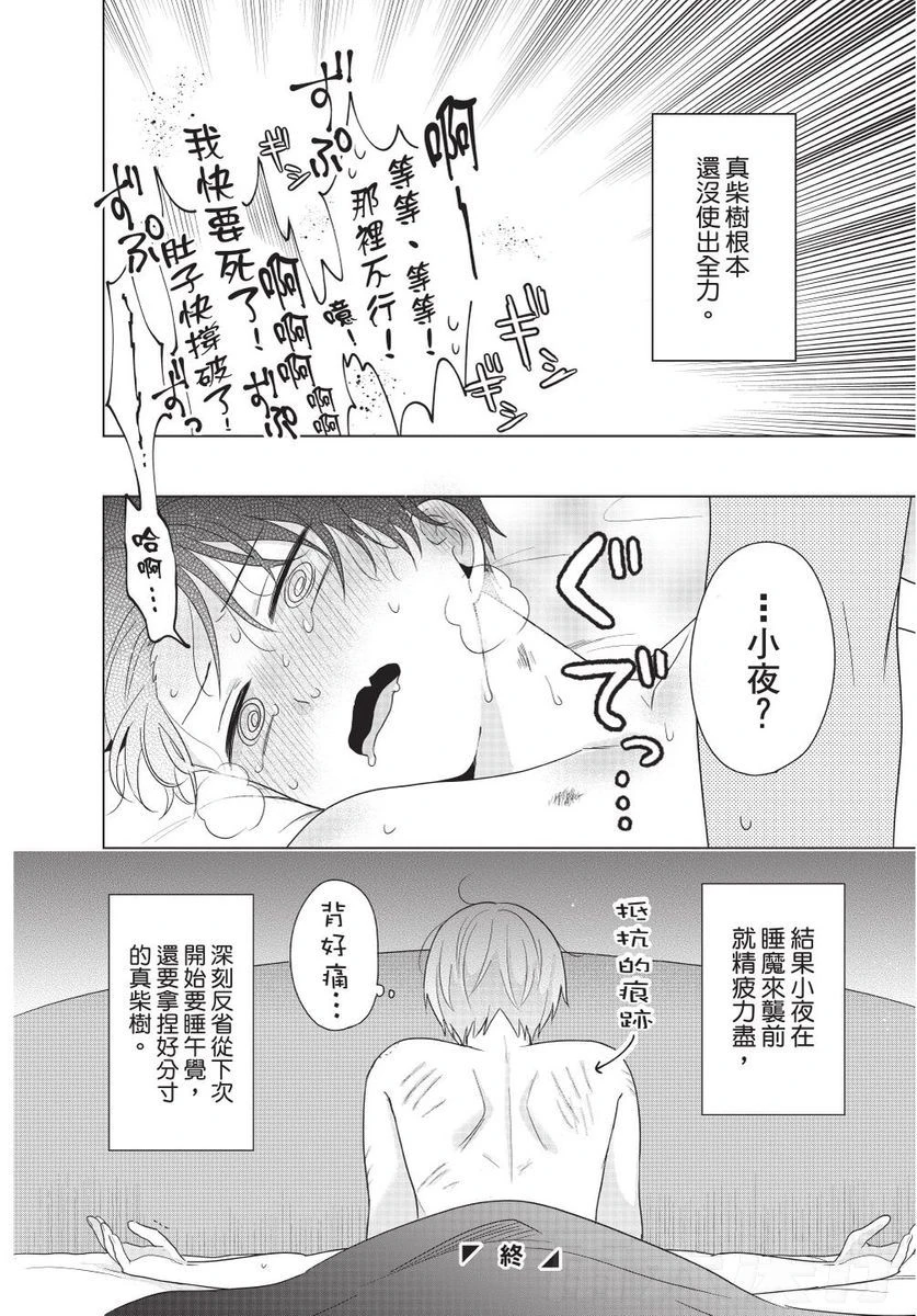 หน้า 180