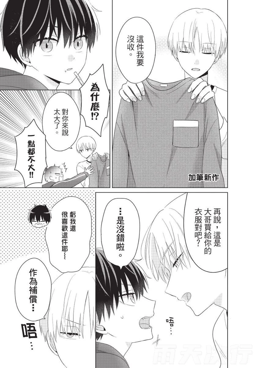 หน้า 181