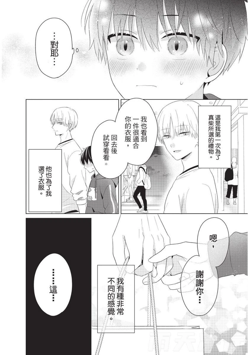 หน้า 186