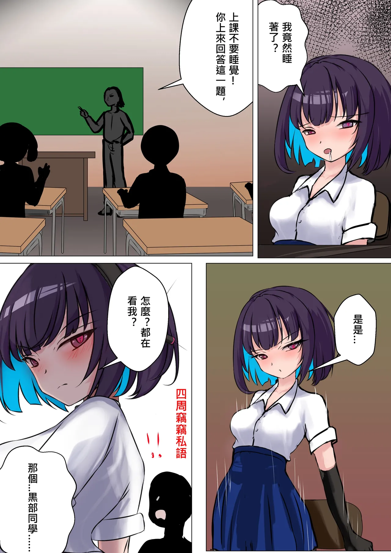 หน้า 4