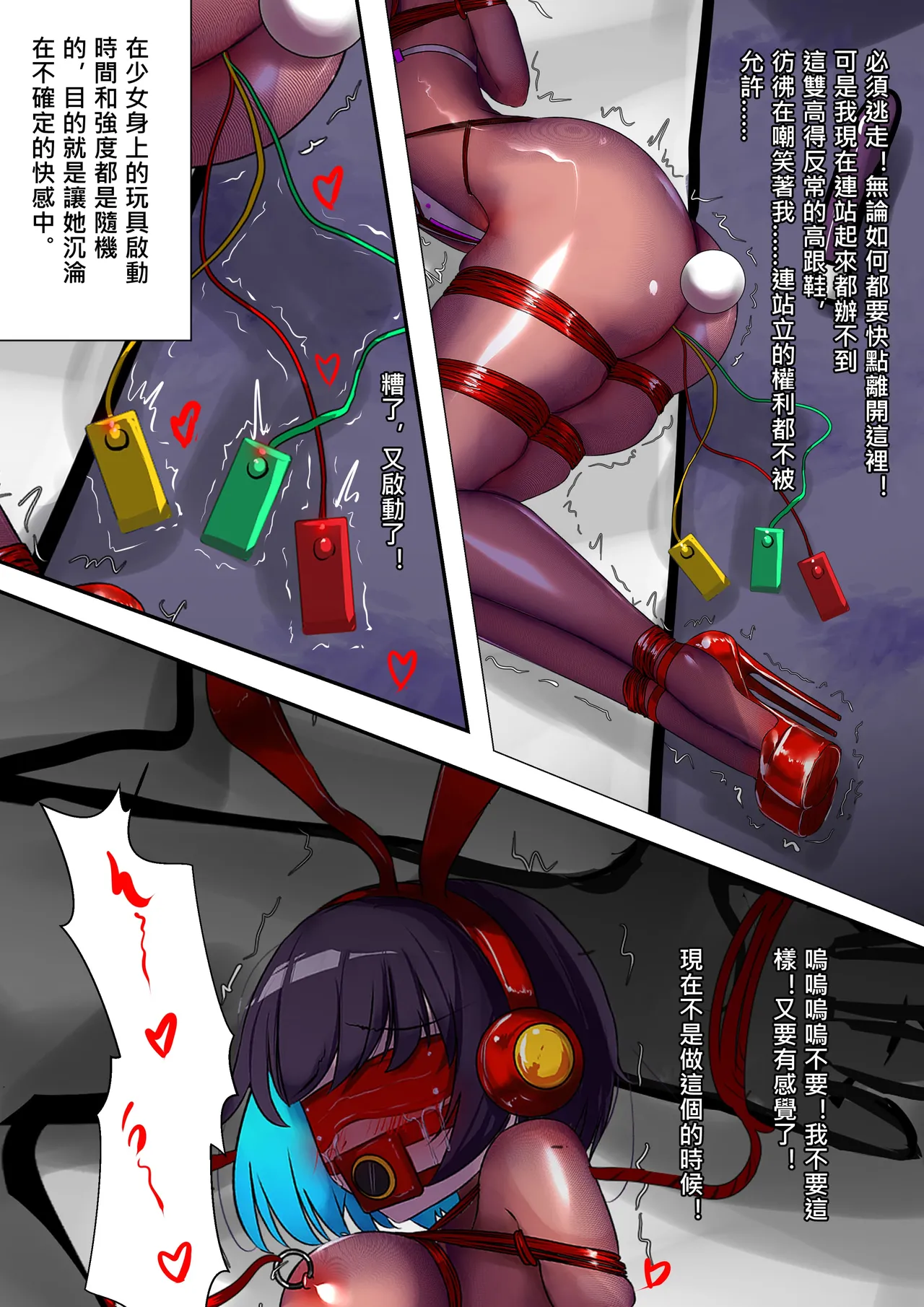หน้า 8