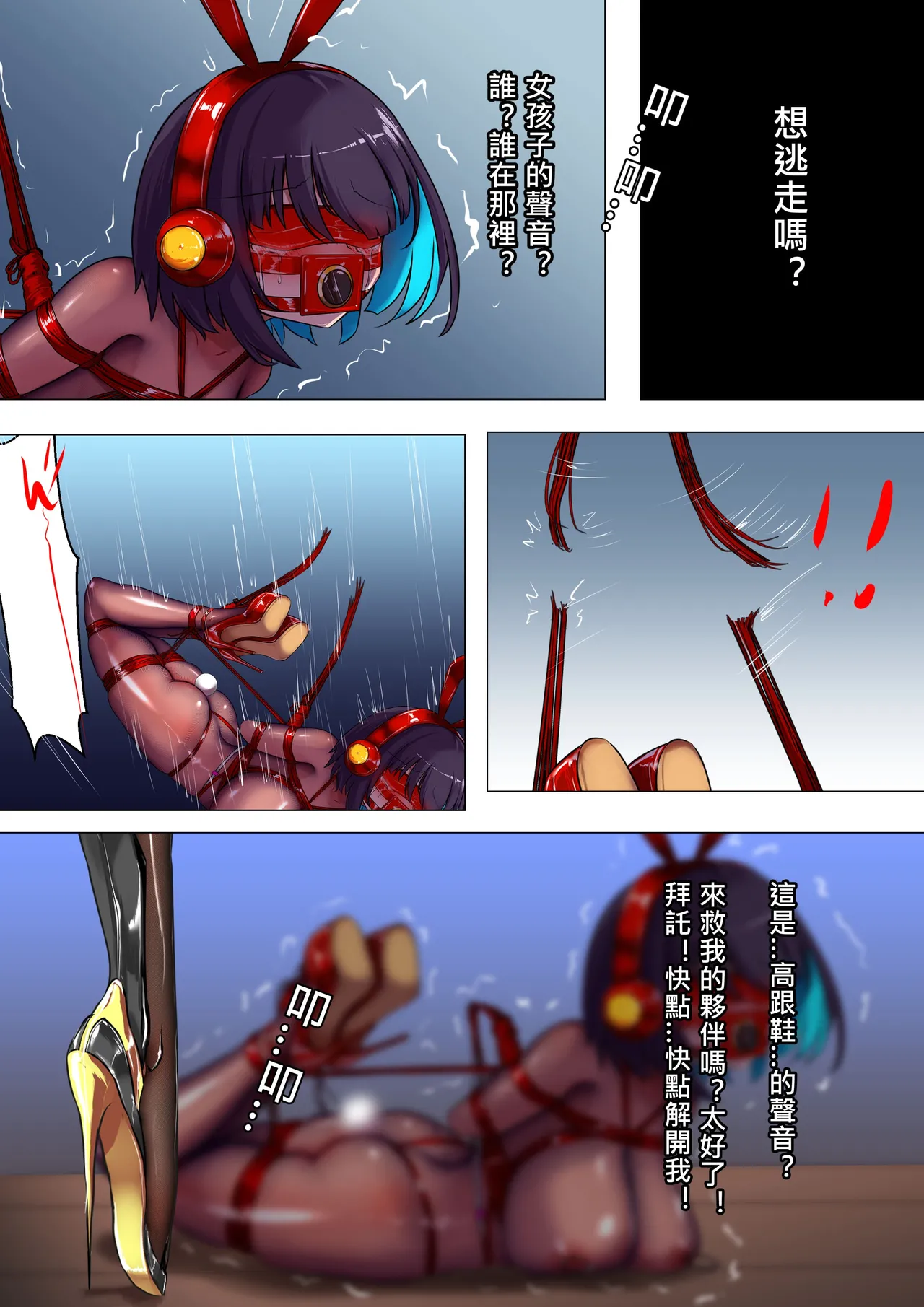 หน้า 16