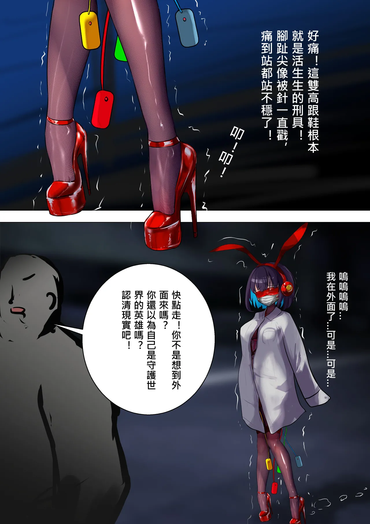 หน้า 25