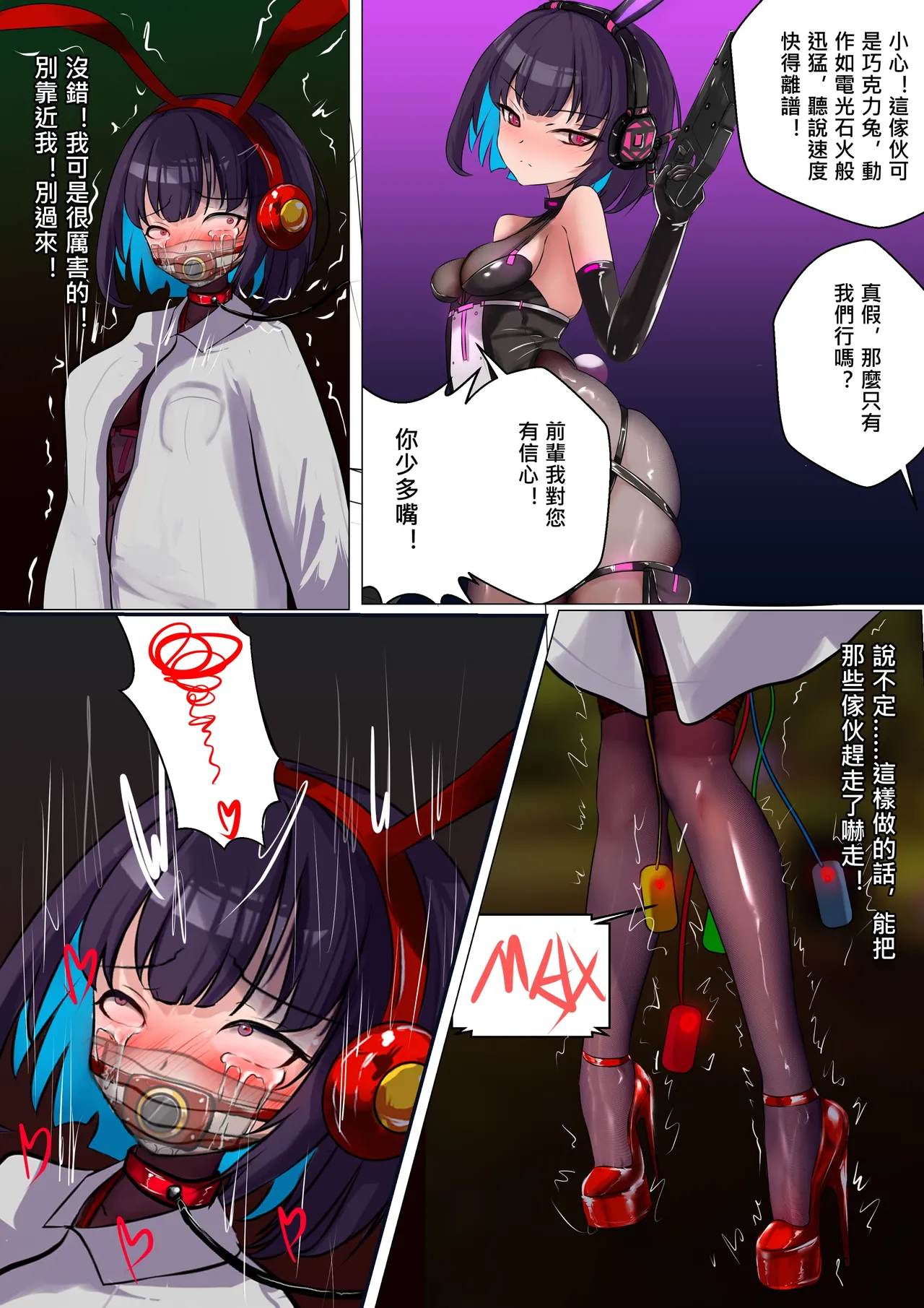 หน้า 30