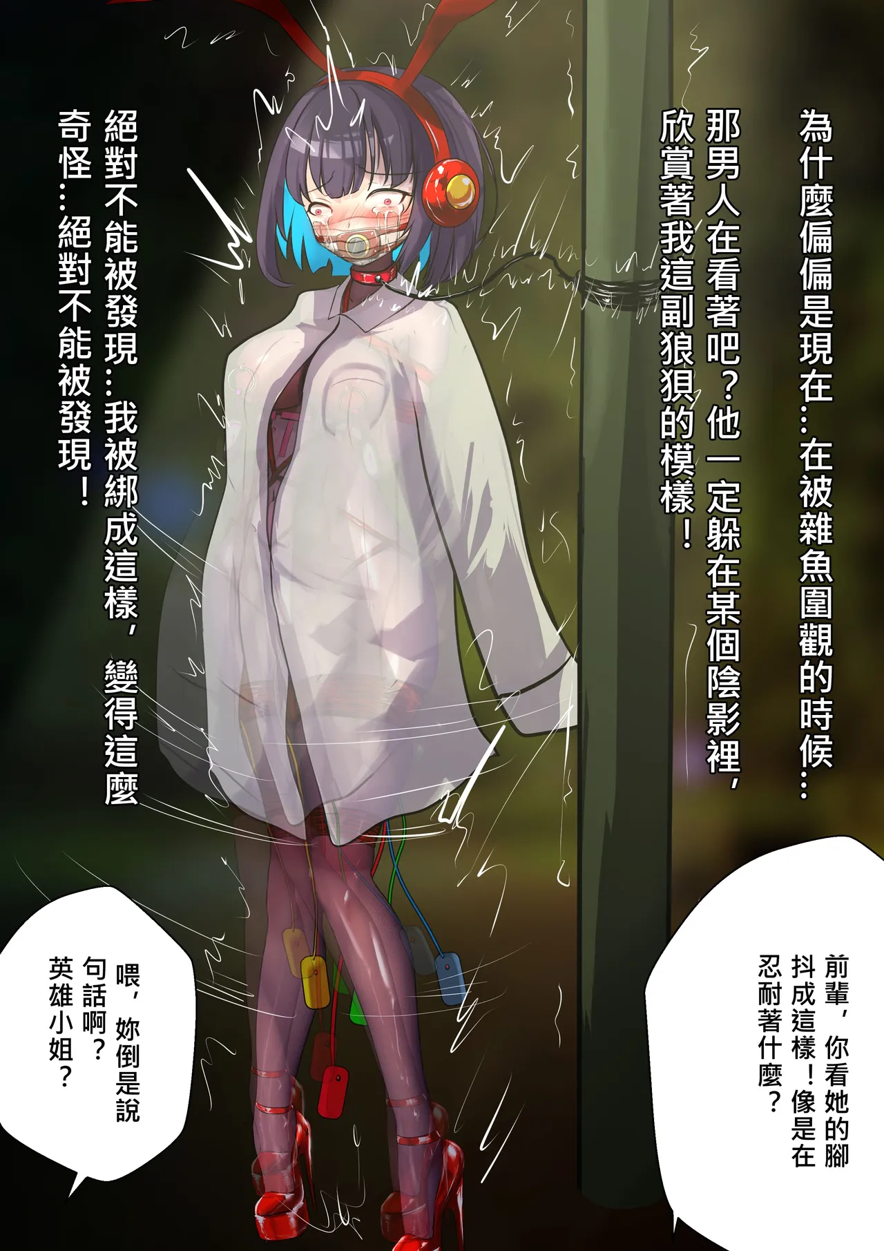 หน้า 31