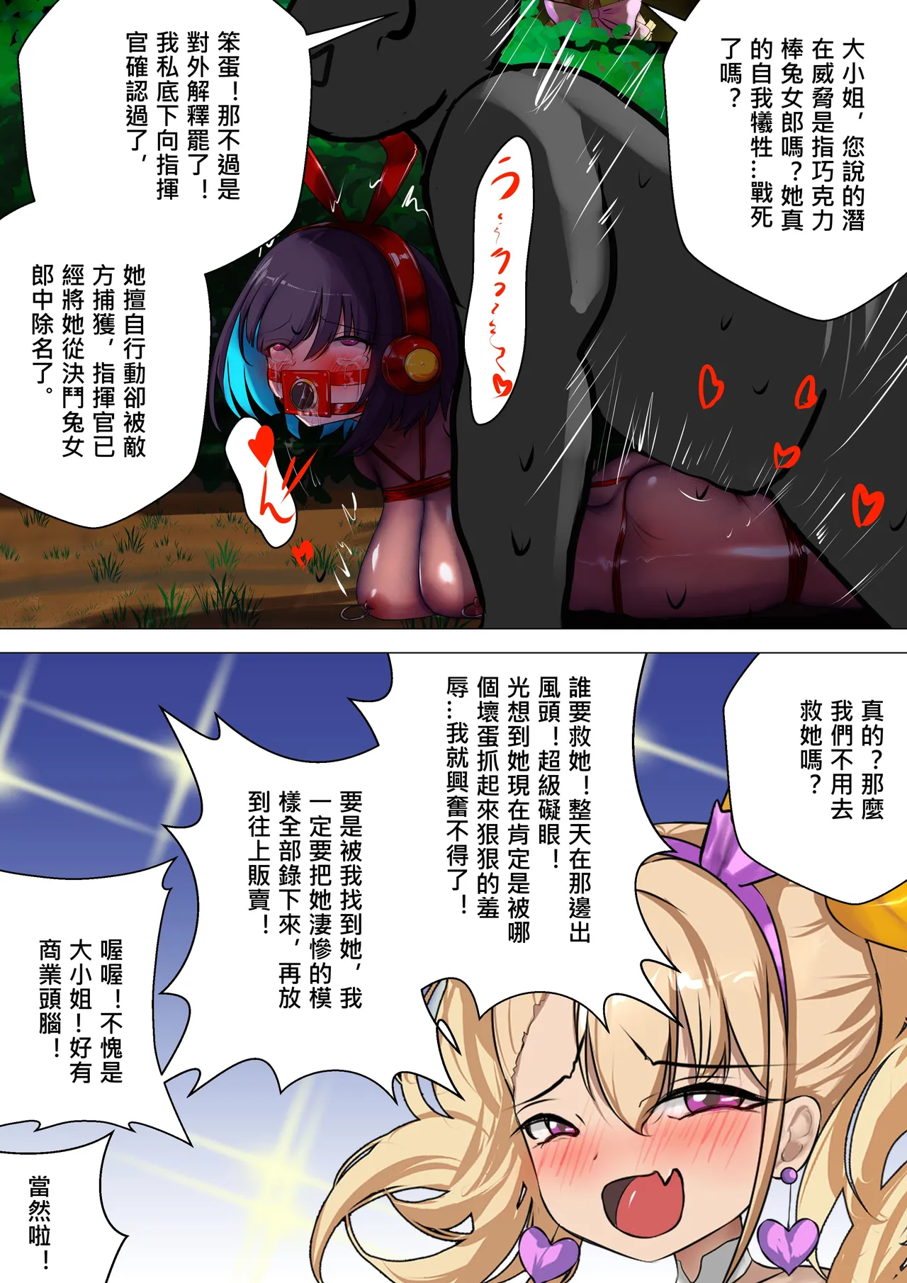หน้า 40