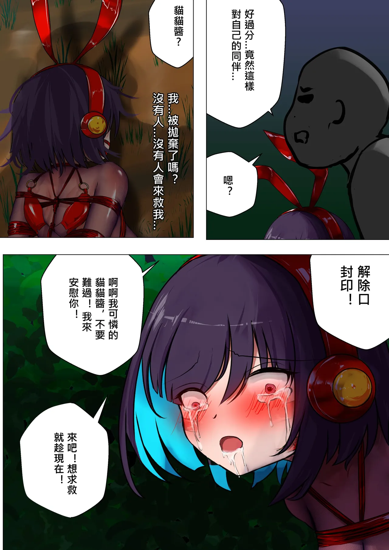 หน้า 41