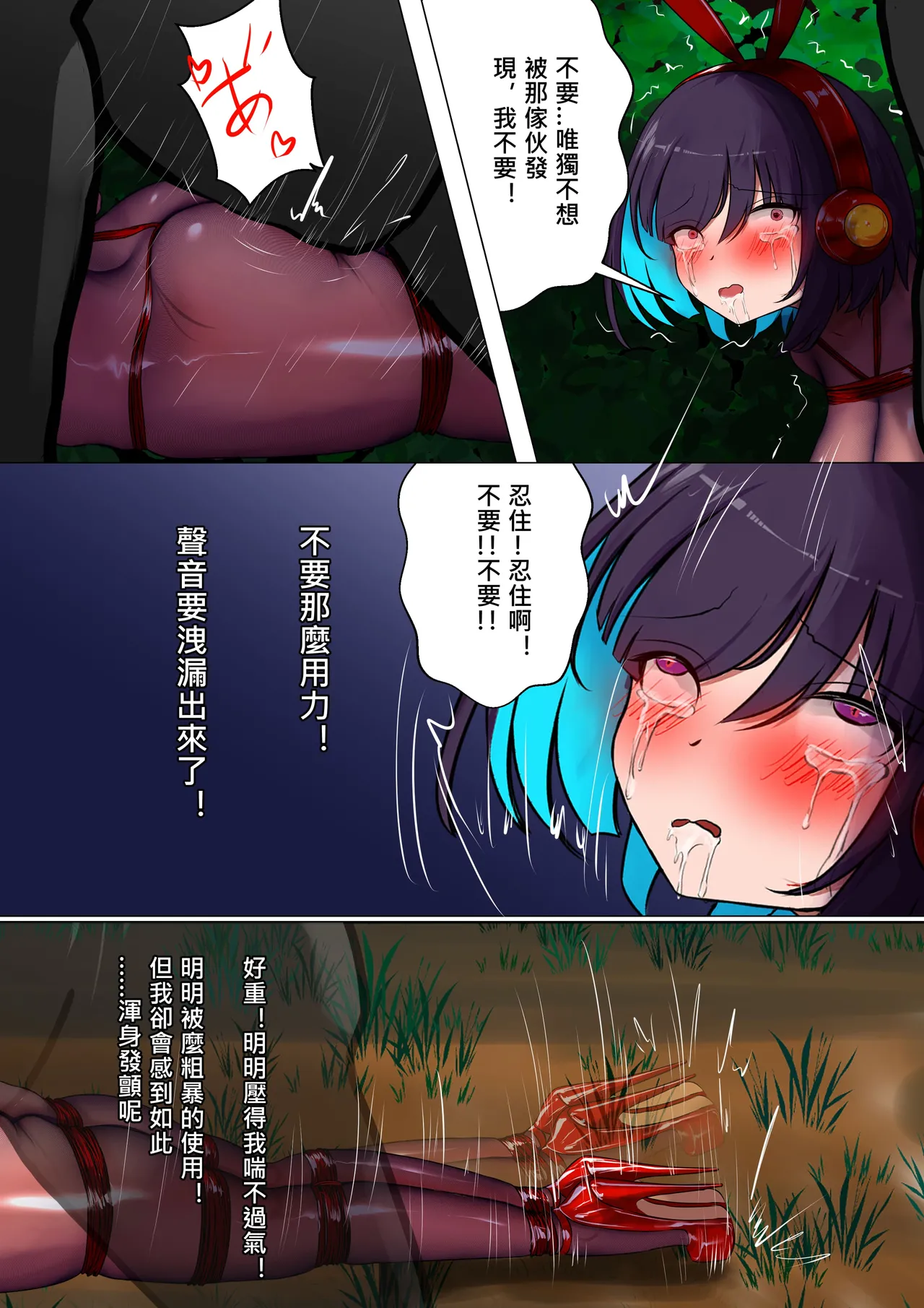 หน้า 42