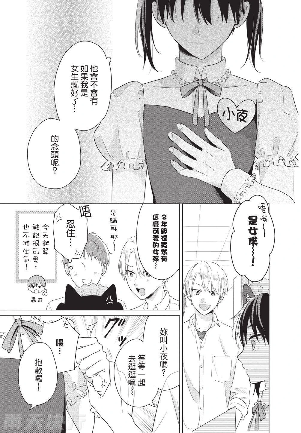 หน้า 13