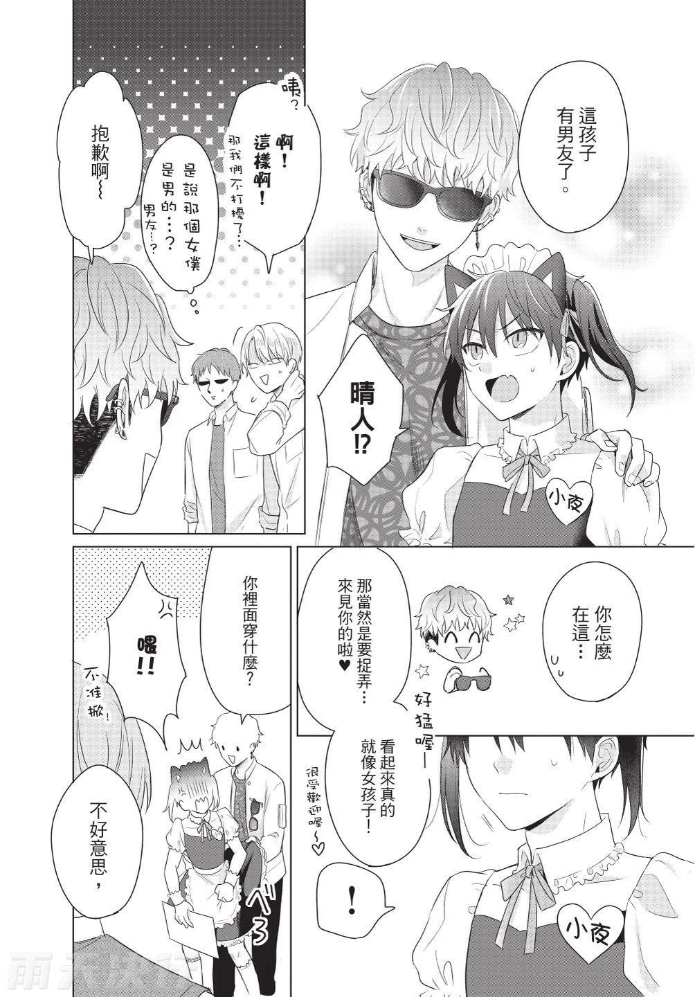 หน้า 14