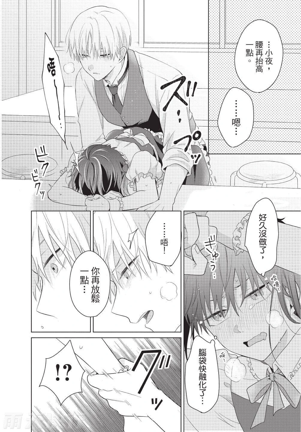 หน้า 26
