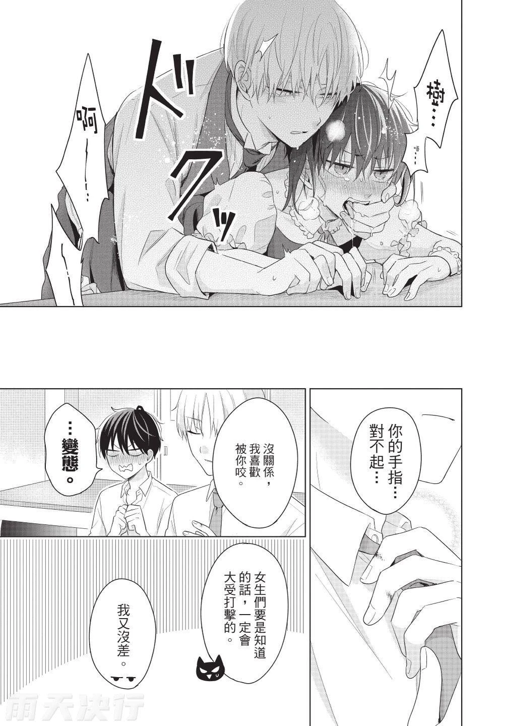หน้า 31